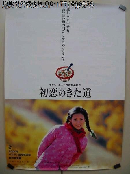 St.Mary's College成绩单
